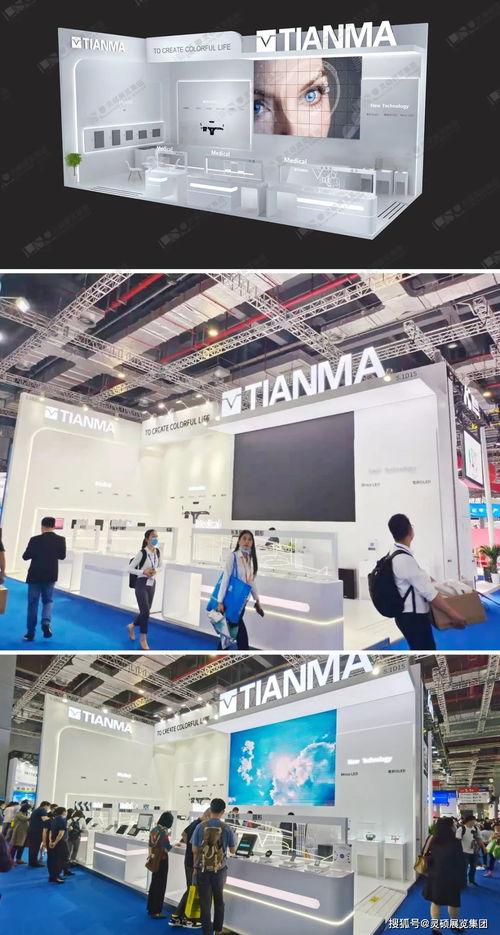 2021 CMEF中國醫(yī)療器械博覽會(huì) 靈碩展覽集團(tuán)攜合作伙伴以云計(jì)算設(shè)備銷售賦能醫(yī)療產(chǎn)業(yè)，共贏智慧未來